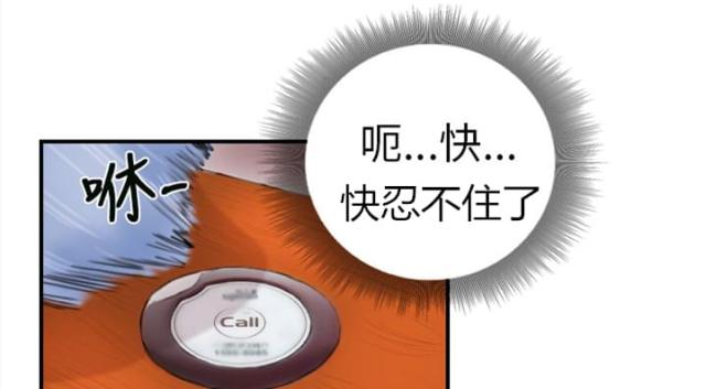 克塞漫画,第12话1图