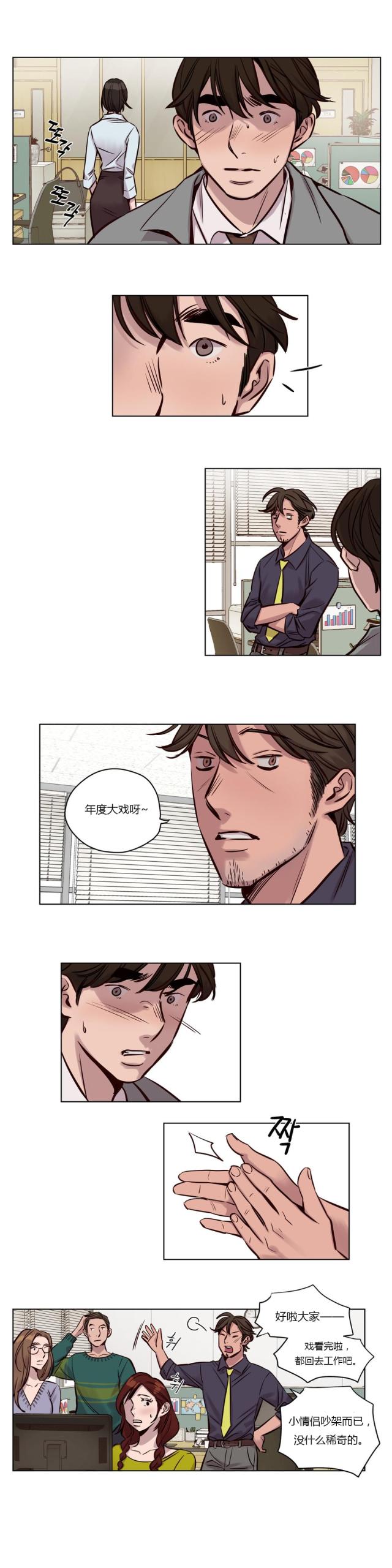 这家饺子馆有特殊服务漫画漫画,第56话1图