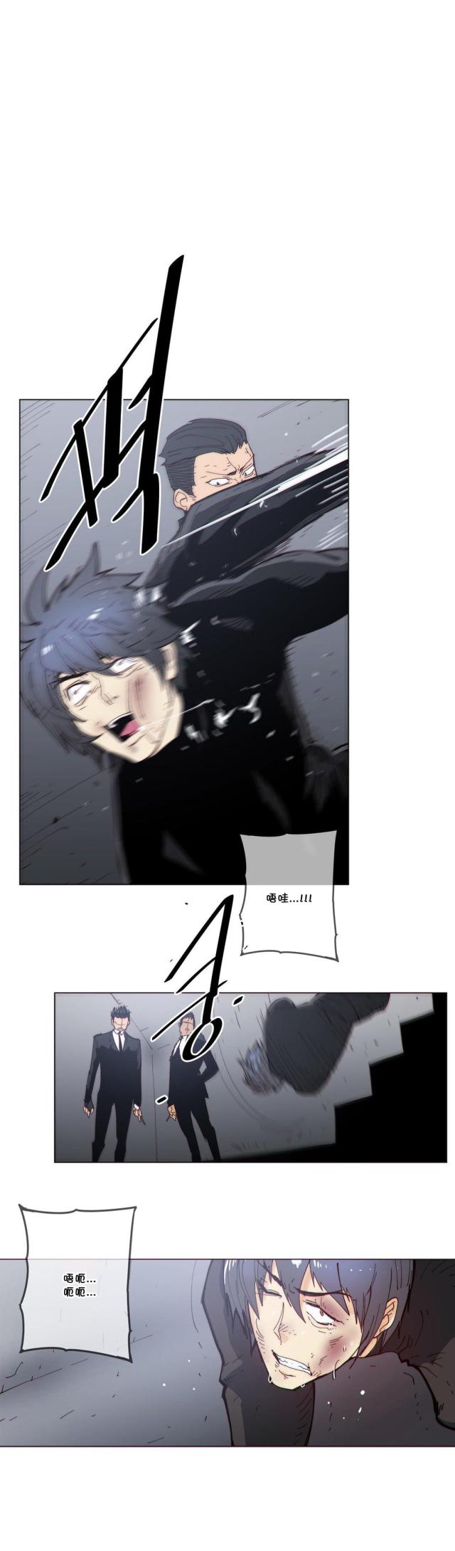 圣诞节的诅咒漫画漫画,第3章：遭遇险境8图