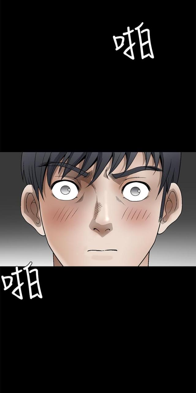 天才的音符漫画漫画,第31话7图