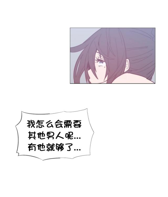 驱魔者漫画漫画,第5章：羡慕8图