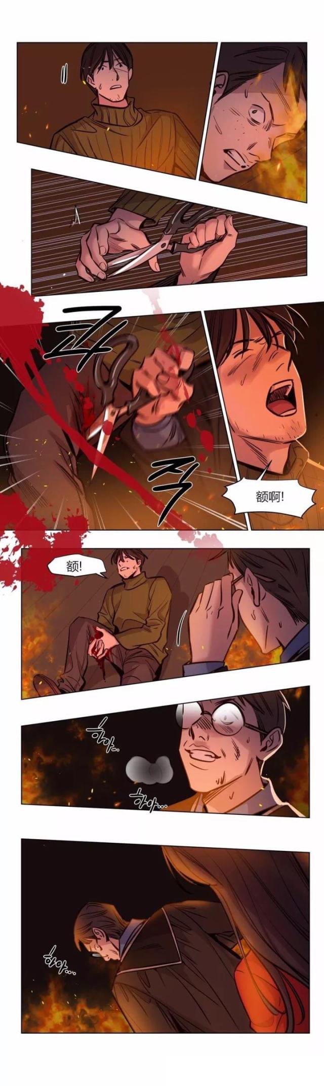 在饺子馆我们有一些非常不错的特色菜用英语怎么说漫画,第84话1图