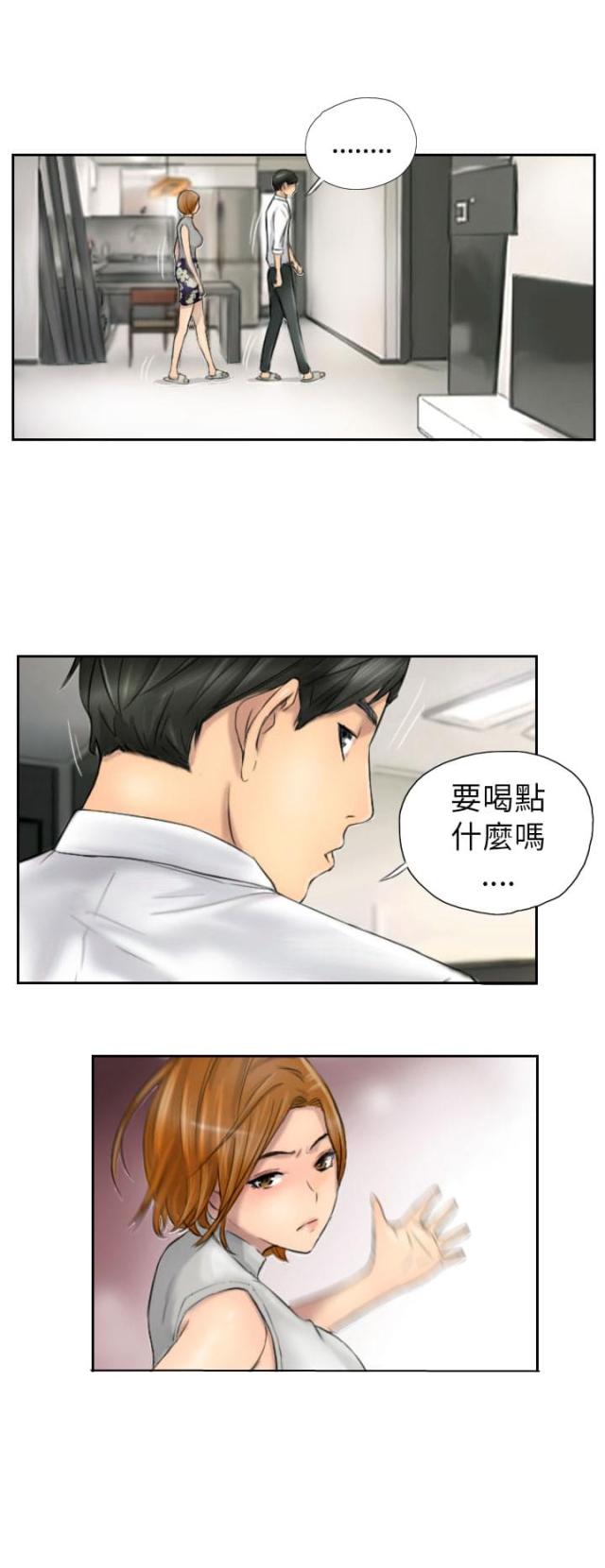 克赛漫画,第10话1图