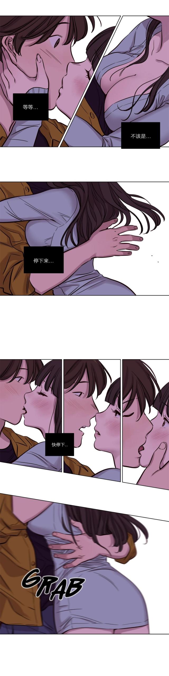 饺子馆有哪些饺子漫画,第40话1图