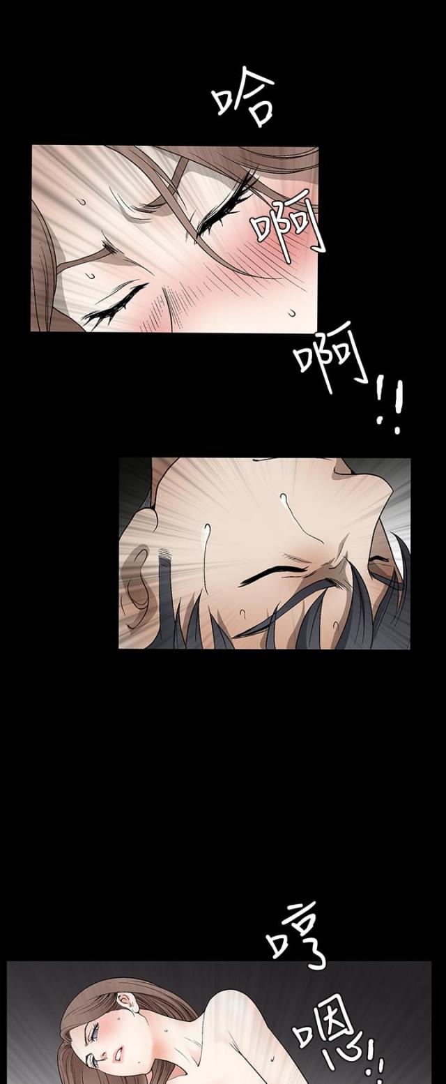 裕树先生动漫漫画,第74话1图