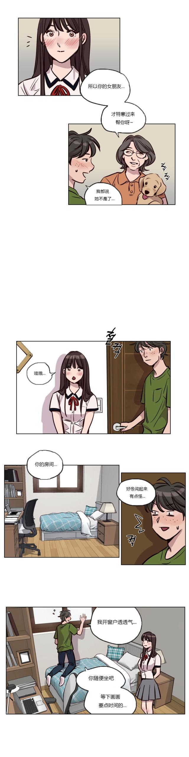 我们饺子馆里有一些非常不错的特色菜漫画,第66话4图