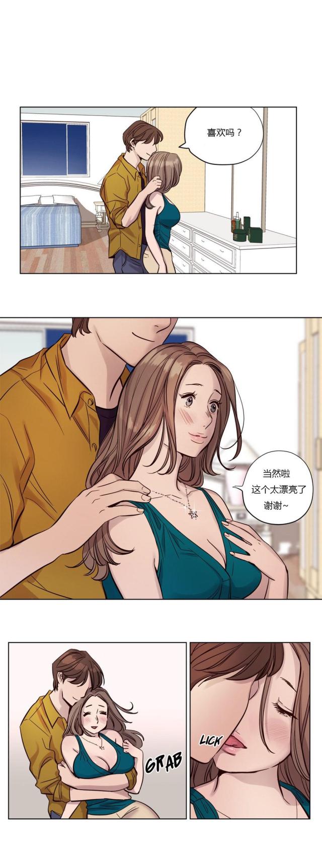 新人类未删减版在线观看电影下载漫画,第57话 57_干嘛呢4图