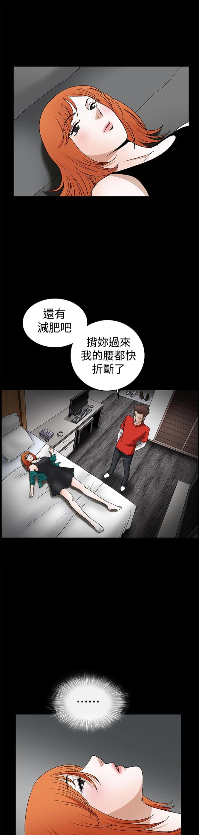 天才的音符漫画漫画,第16话6图
