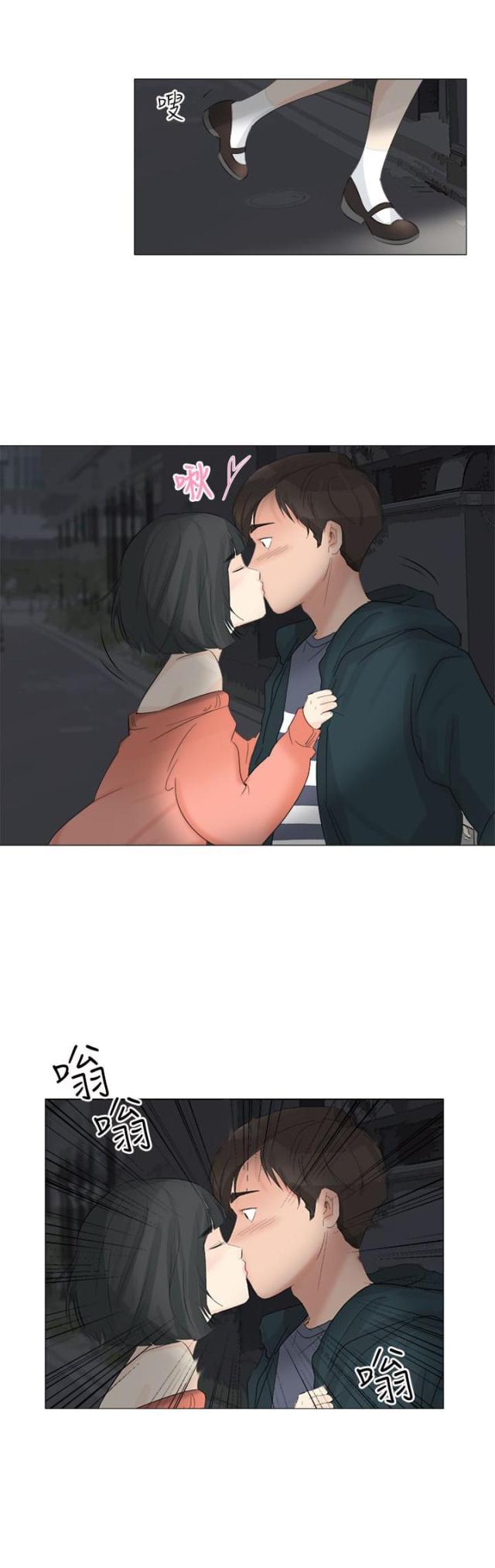 远大漫画漫画,第135话5图