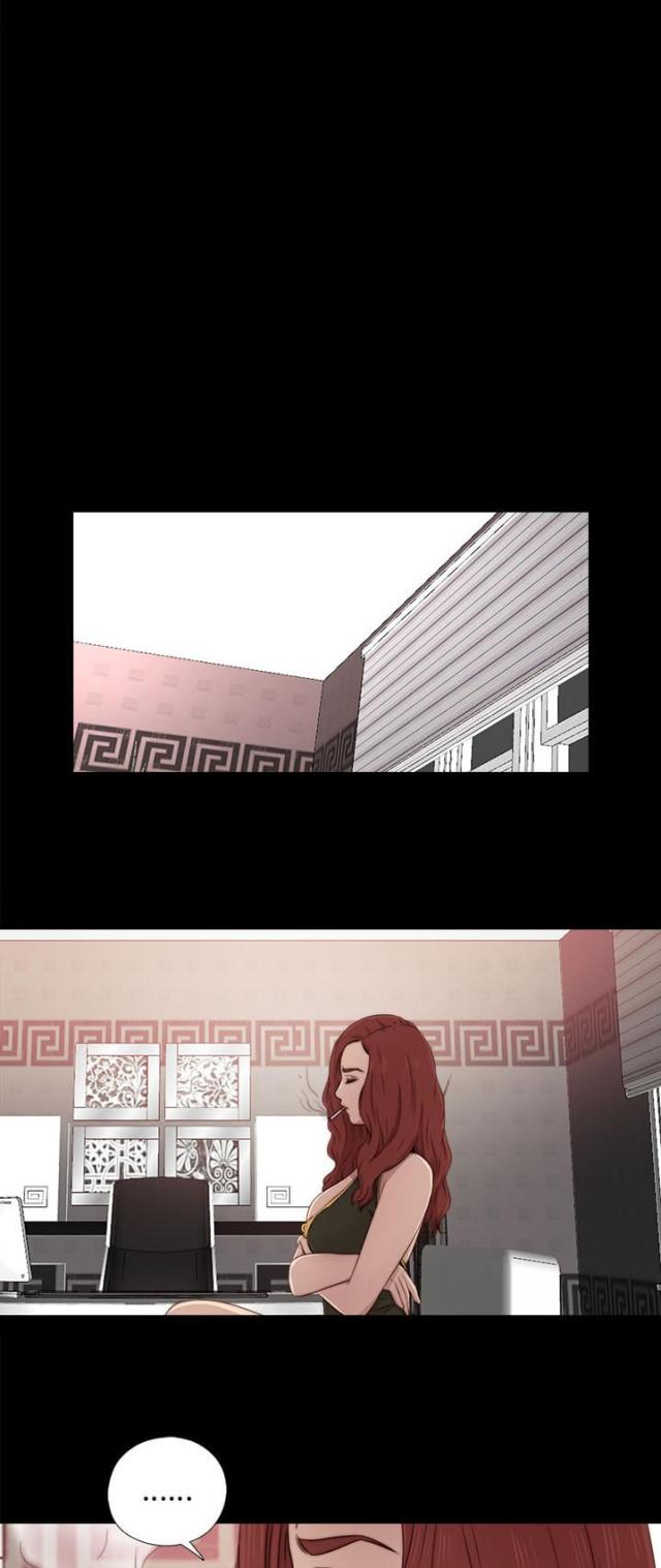 金星的轨迹漫画漫画,第105话1图