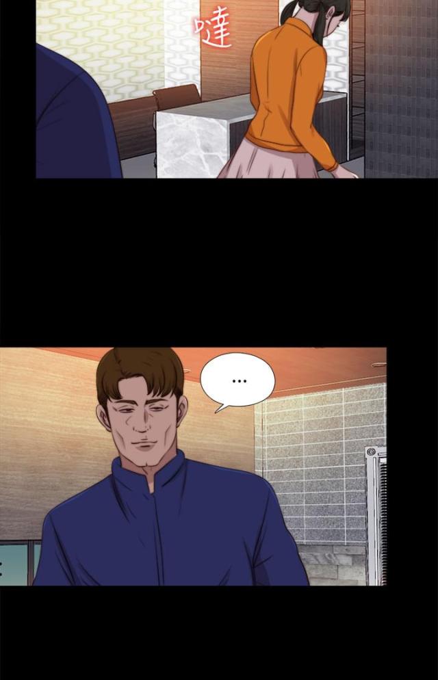 游戏未结束小说漫画,第22话1图