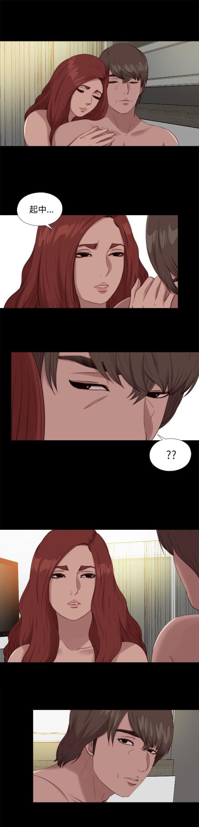 绑起来脱鞋脱袜挠女友脚心视频漫画,第17话1图