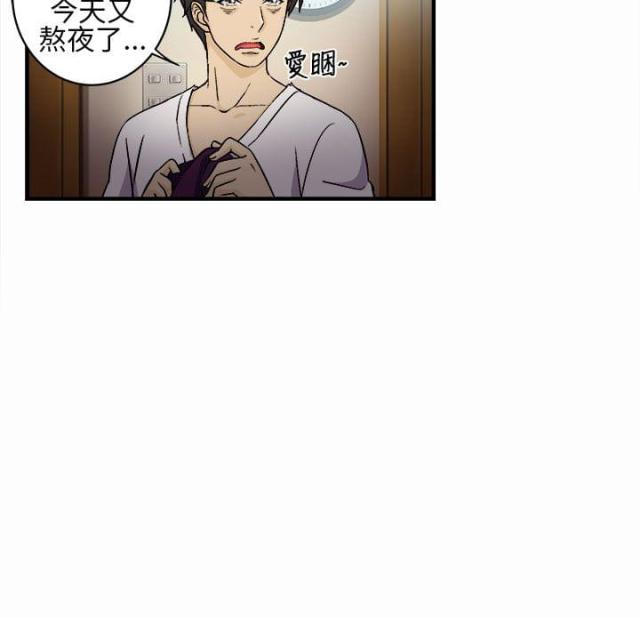 啊是玩具漫画漫画,第42话1图