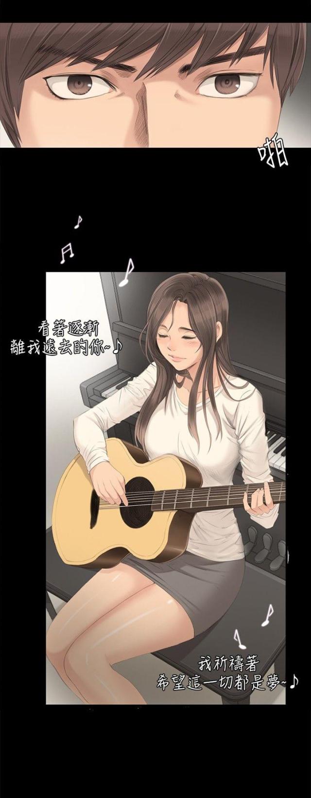 特色饺子馆加盟漫画,第86话1图