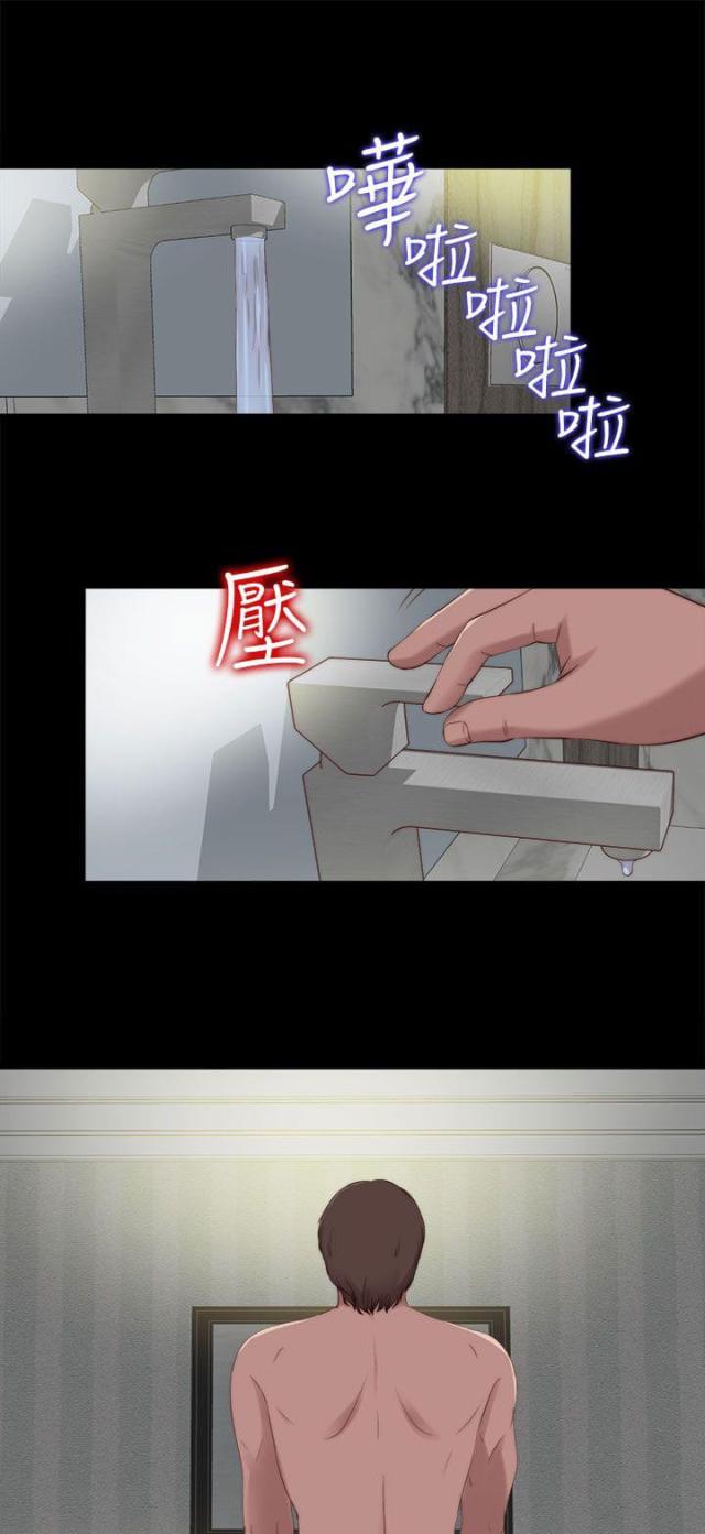 绑起来用棍子击打腹肌视频漫画,第31话1图