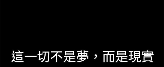 裕书先生漫画漫画,第58话1图