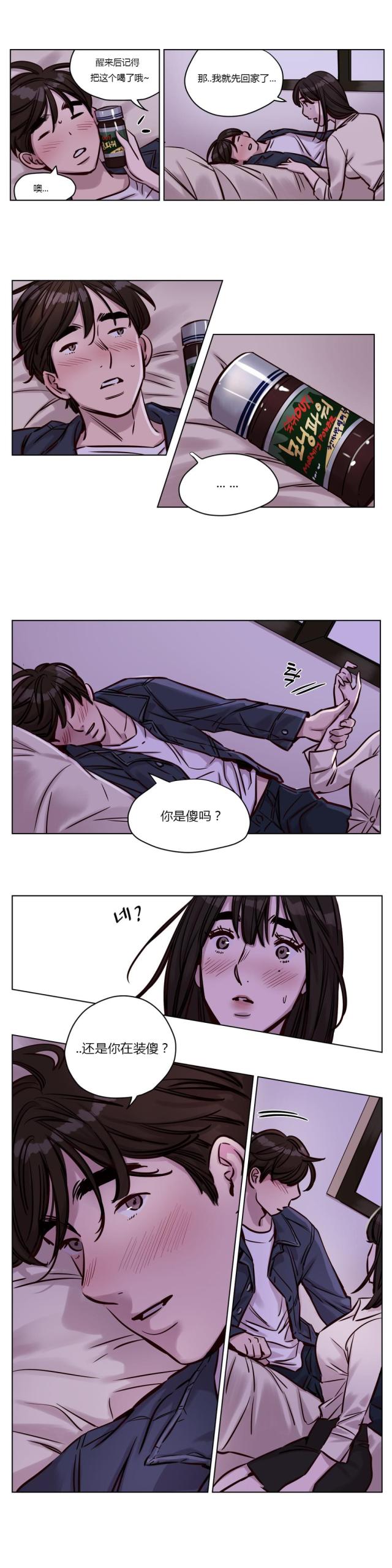 饺子馆叫什么名字漫画,第55话1图