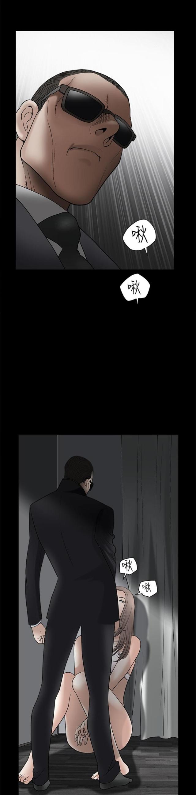 他的视线漫画免费阅读漫画,第6话6图
