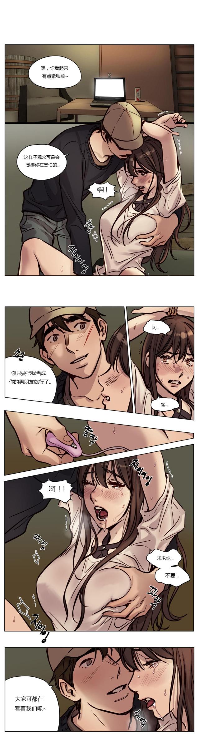 我们饺子馆里有一些非常不错的特色菜用英语怎么说漫画,第60话1图