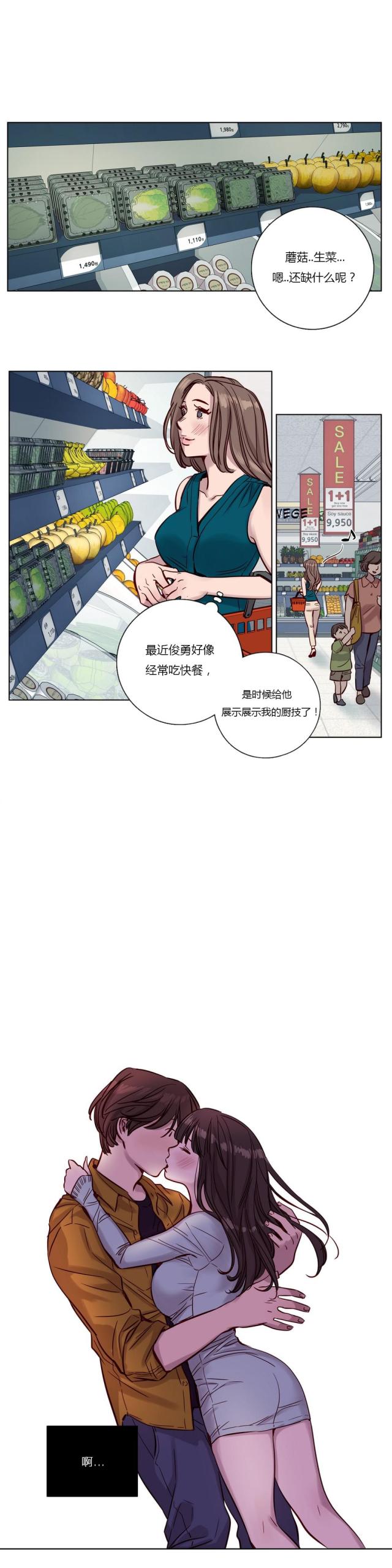 祝耕夫漫画新人类漫画,第56话 56_轮着来4图
