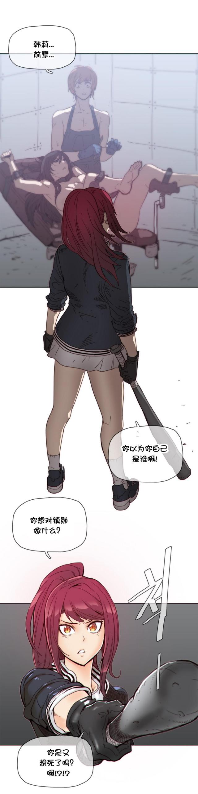 青春期的大烦恼漫画漫画,第40话1图
