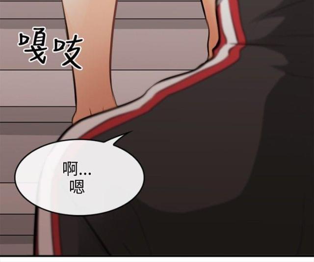 监禁仓库49话漫画,第41话1图