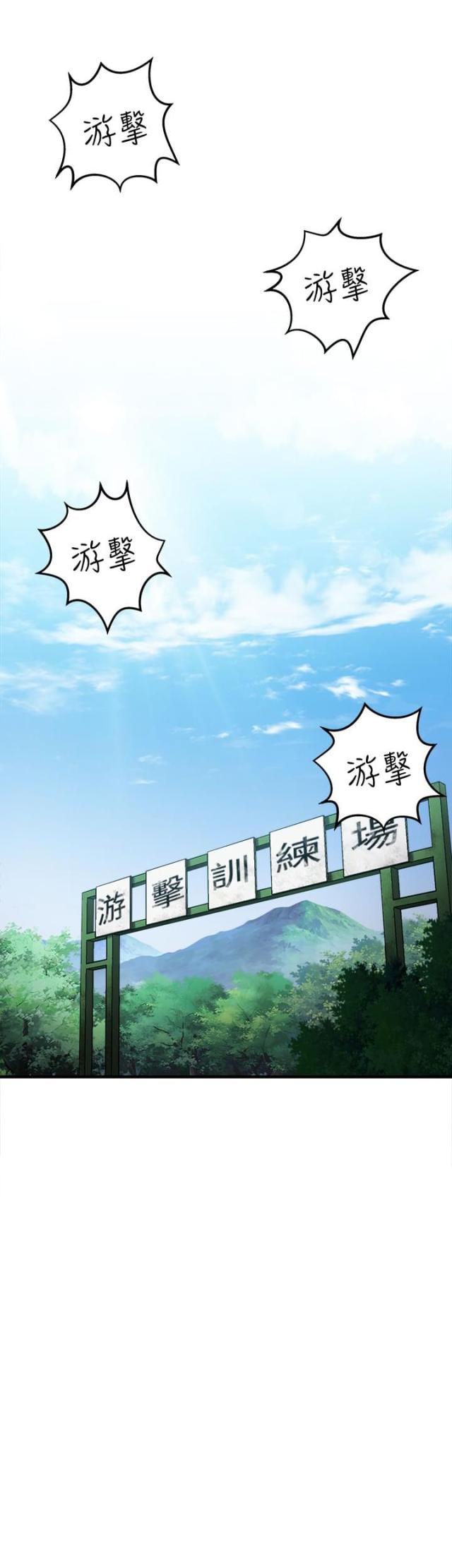 女装设计师漫画漫画,第19话1图