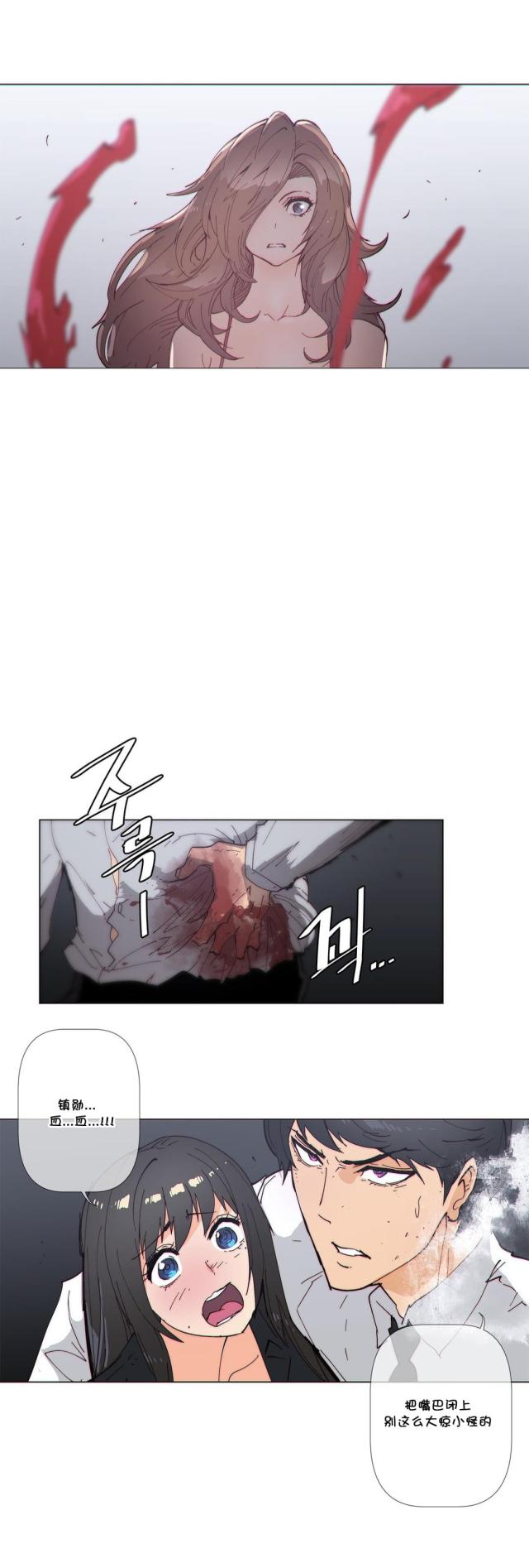 圣诞节的诅咒漫画漫画,第4章：怎么回事？！8图