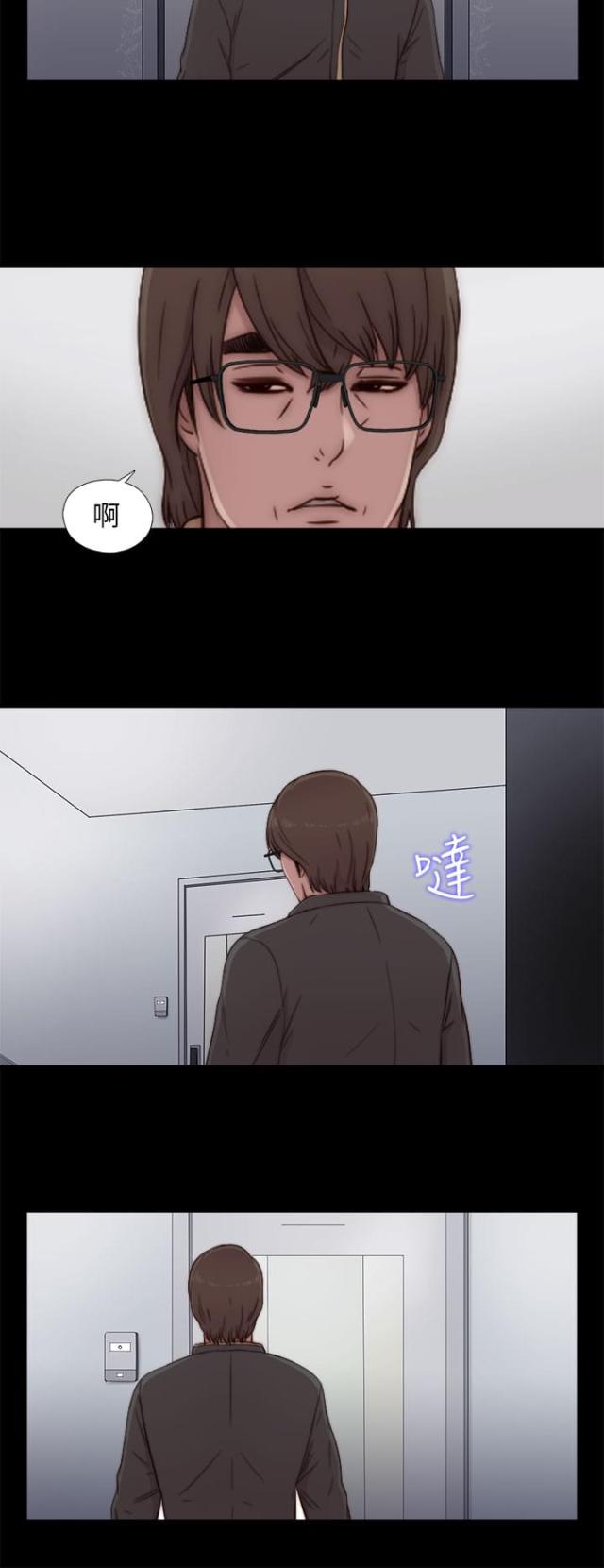 冤家路窄漫画漫画,第26话1图