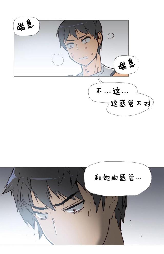 灰化反派不发黑漫画漫画,第9话1图