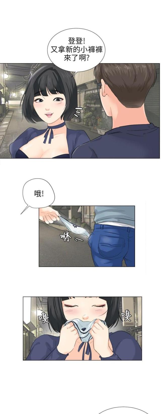 远大的抱负漫画下拉式漫画,第115话1图