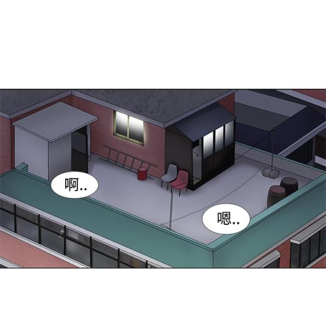 在我的沙漠里漫画漫画,第13话7图
