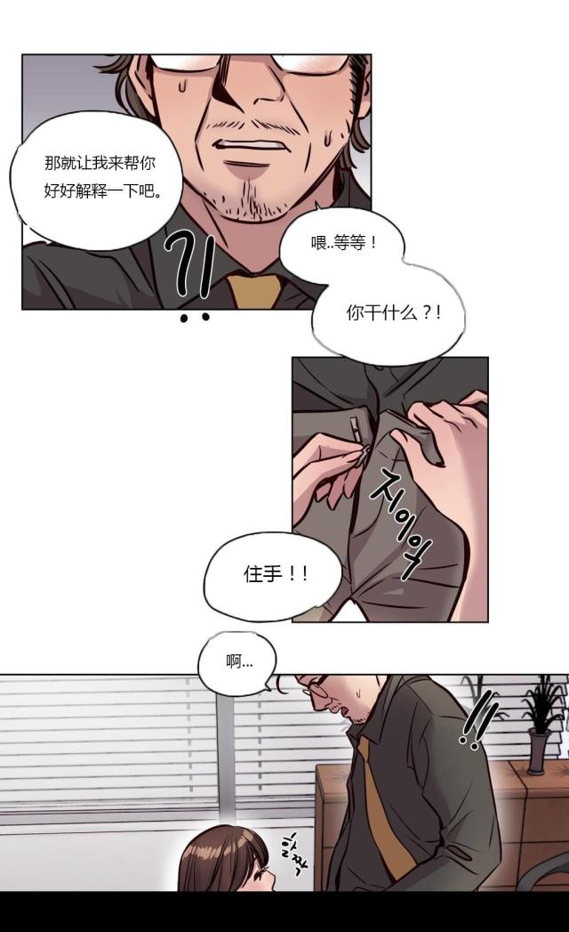 我们饺子馆里有一些非常不错的特色菜用英语怎么说漫画,第65话4图