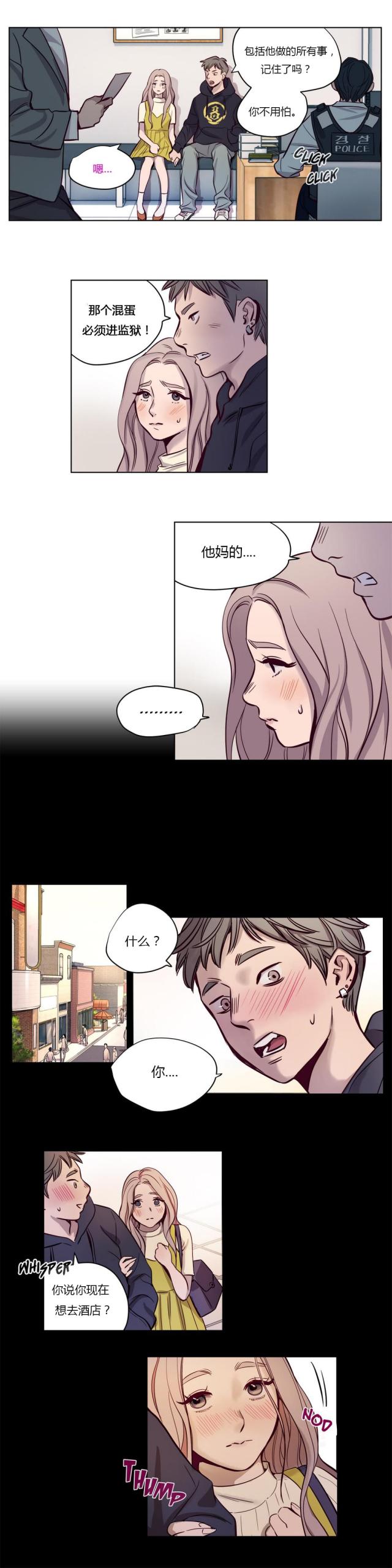 我们饺子馆里有一些非常不错的特色菜用英语怎么说漫画,第34话1图