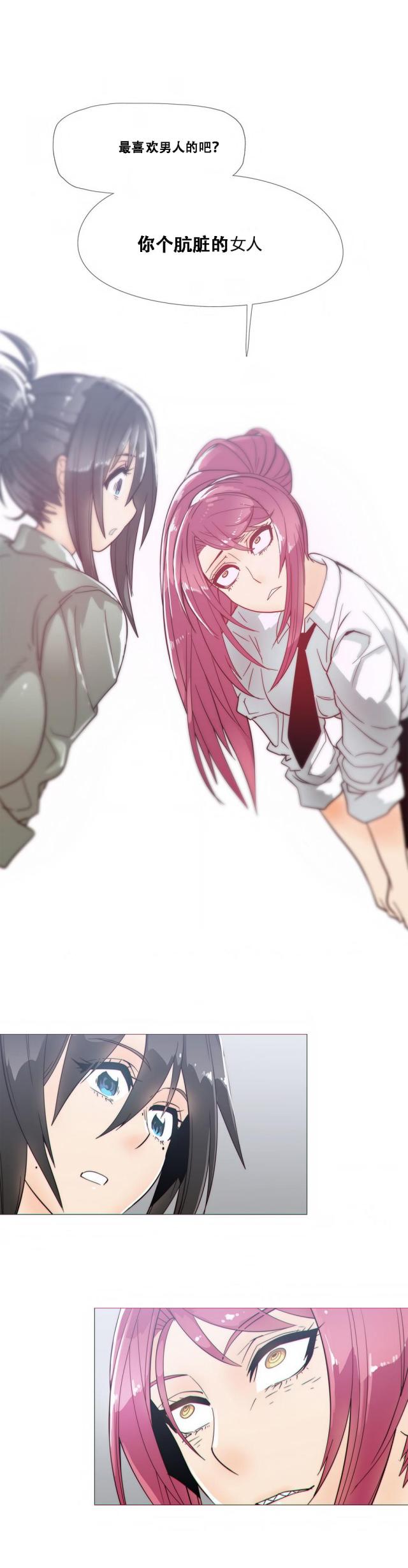 驱魔者漫画漫画,第8章：适合8图
