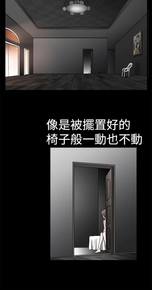 3的视线漫画结局没看懂漫画,第10话6图