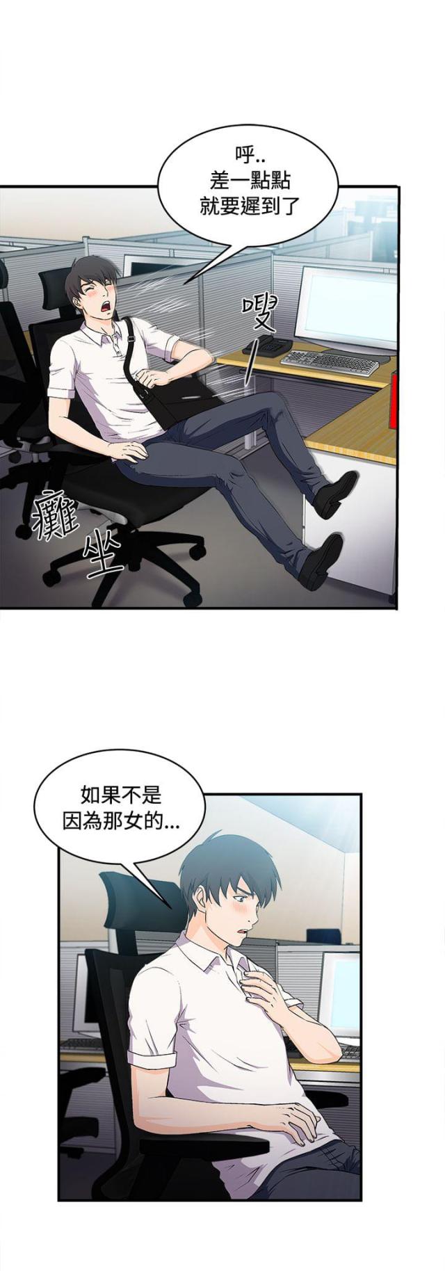 啊是玩具漫画漫画,第47话1图