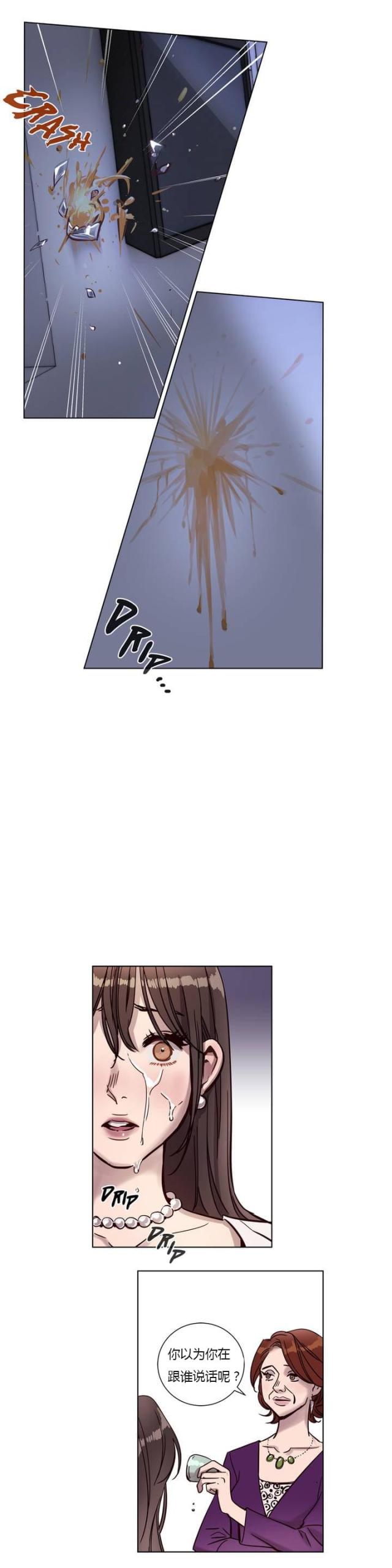这家饺子馆有特殊服务漫画漫画,第29话1图
