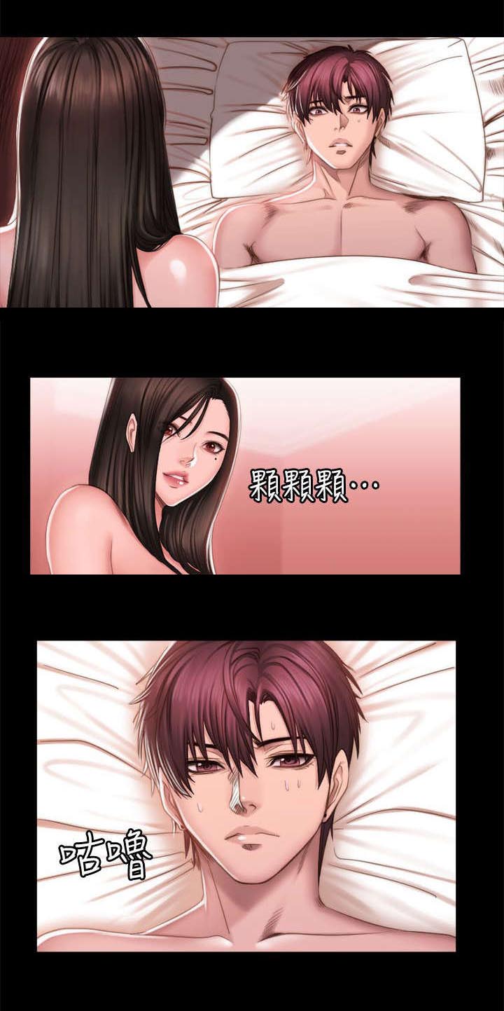 蜜蜂APP漫画漫画,第67话1图