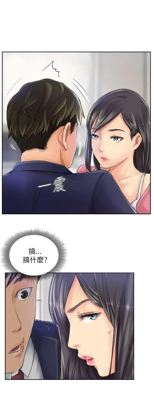 钢琴协奏曲漫画漫画,第22章：在意1图
