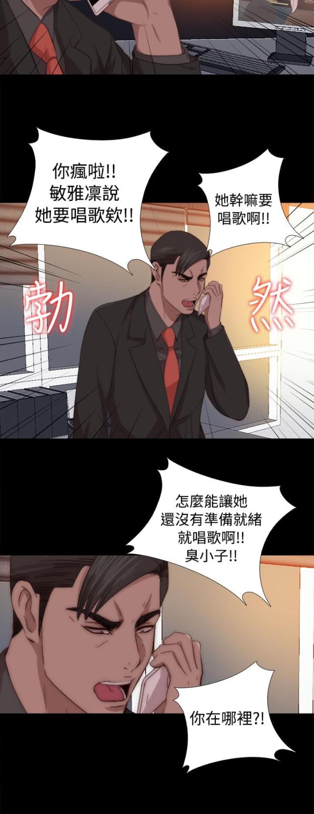 丰收季节漫画漫画,第1话1图