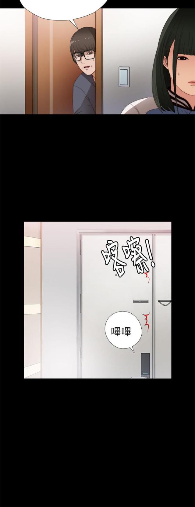 兔子童话图片漫画,第12章：被拒绝8图