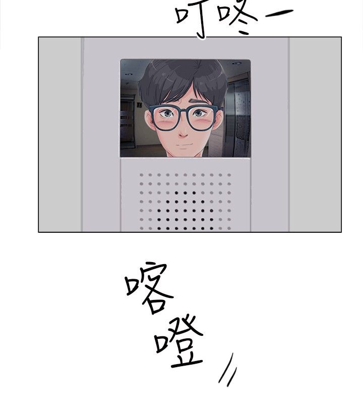 裕书先生漫画下拉式免费漫画,第27话1图