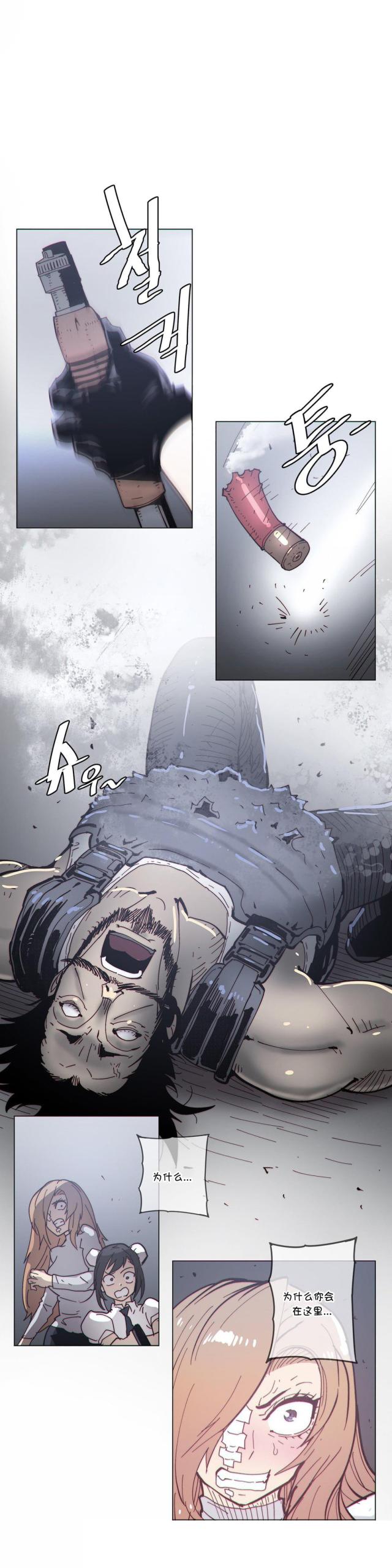 青春期的大烦恼漫画abo漫画,第15话1图