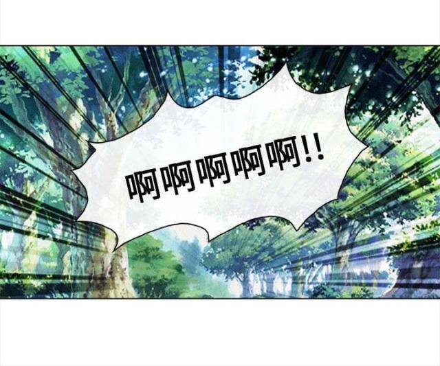 恋爱节拍漫画漫画,第34话1图