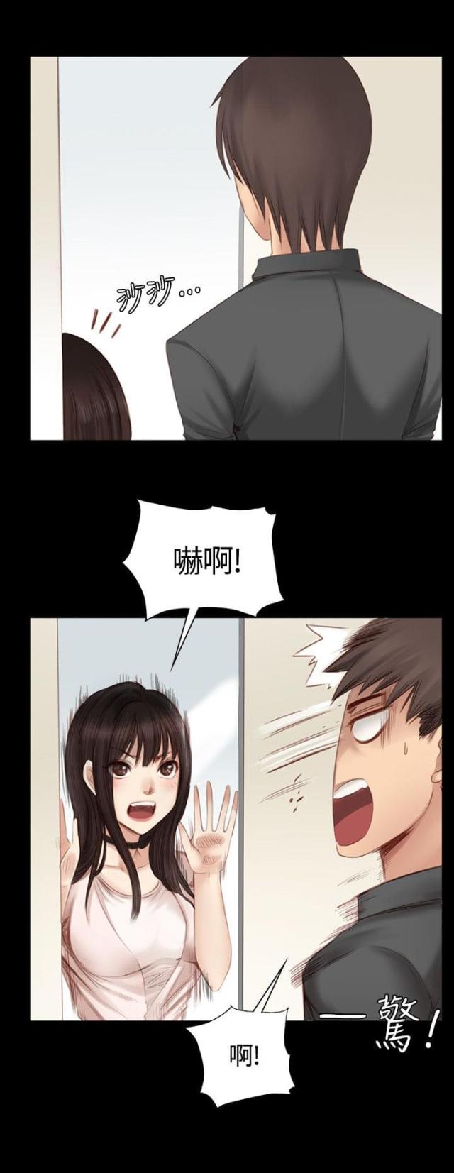 这家饺子馆有特殊服务漫画漫画,第98话1图