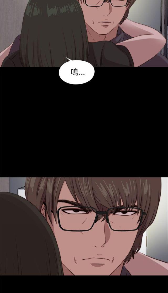 游戏，未结束漫画漫画,第37话1图