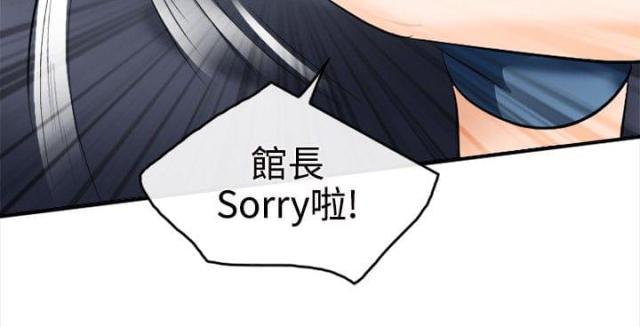 监禁仓库（I+II季）漫画漫画,第44话1图