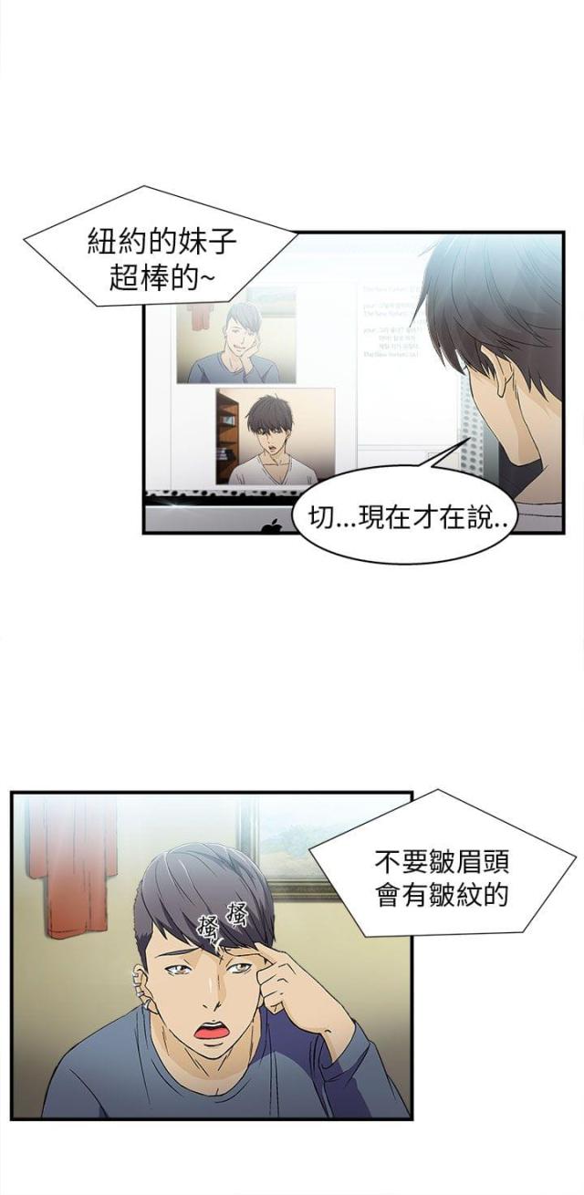 啊是玩具漫画漫画,第68话1图