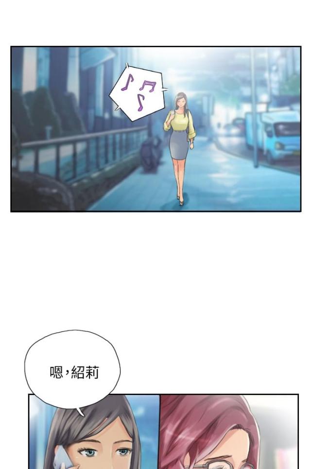 攻略大师漫画官方正版下载漫画,第3话1图